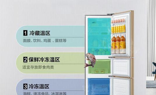 直冷冰箱VS风冷冰箱（探讨直冷冰箱和风冷冰箱之间的区别及优劣势）