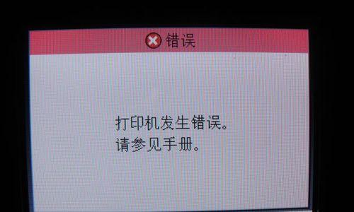 复印机清零复位方法大揭秘（让你的复印机恢复出厂设置的简单步骤）