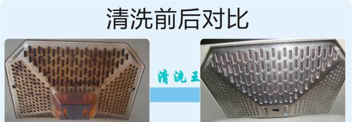 探索多种抽油烟机清洗方法（解决难题）