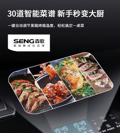 集成灶蒸箱缺水故障解决方法（如何有效解决集成灶蒸箱缺水故障）