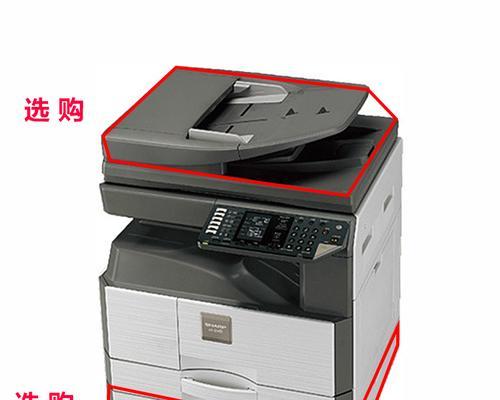 夏普4021复印机故障分析与解决方案（解决夏普4021复印机故障的关键步骤）