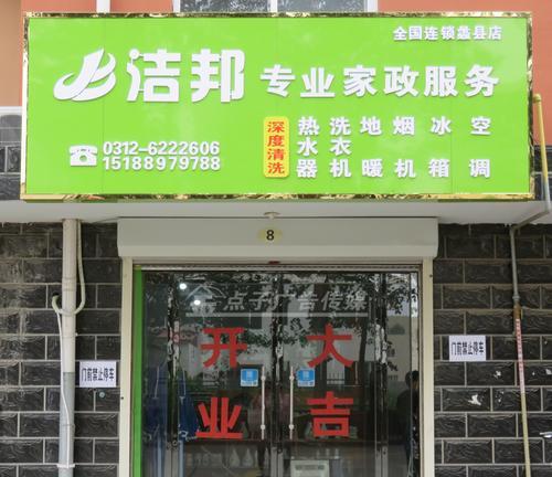 解决没有门头的厨房如何清洗油烟机的问题（无门头厨房如何进行有效的油烟机清洗）