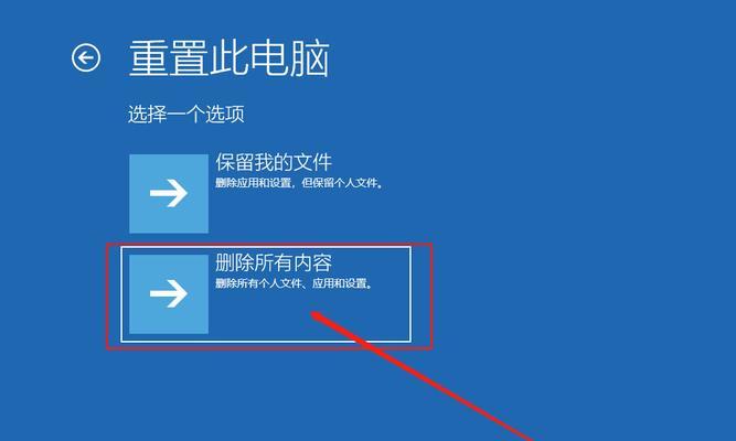 电脑出现蓝屏问题解决方法（详解电脑蓝屏原因及处理技巧）
