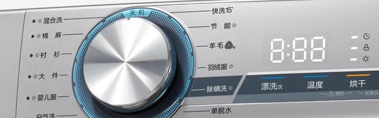 美的自清洗洗衣机的使用方法（一步步教你如何正确使用美的自清洗洗衣机）