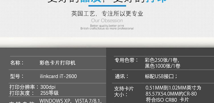 打印机维修理念——优质服务改善用户体验（提高效率）