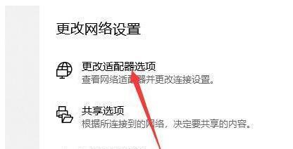 电脑WiFi不能用，如何解决（WiFi故障修复指南）