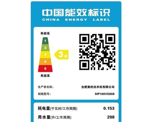 超声波洗衣机（洗衣机进化之路——超声波技术的优势与挑战）