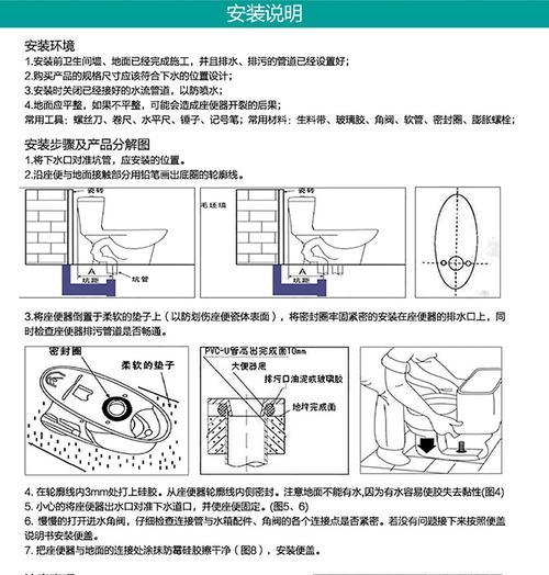 燃气灶喷头清洗方法，延长使用寿命（简单易行的清洗步骤）