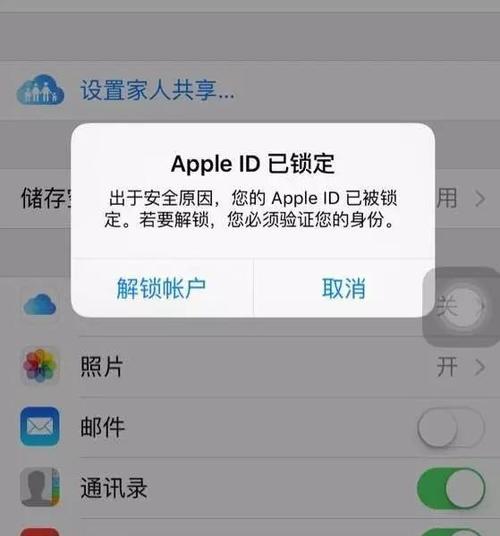 冰箱冻饺子为何不熟（探究冰箱冻饺子未熟的原因及解决方法）