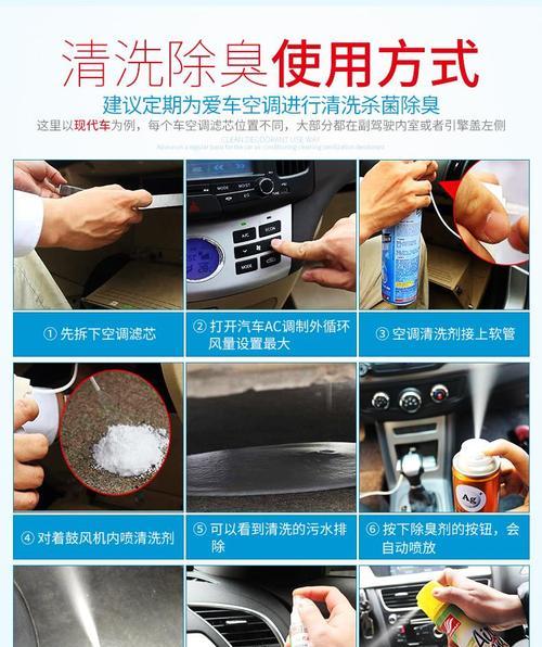 襄阳自己清洗空调的方法（简单易行的空调清洗技巧）