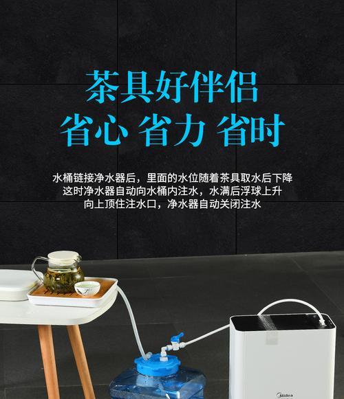净水器水桶变黄了怎么办（清洁净水器水桶的有效方法）