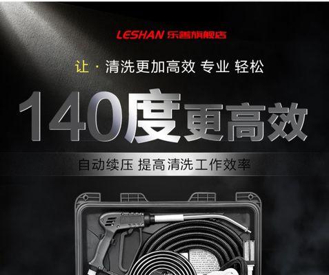 智能油烟机清洗方法及注意事项（教你轻松清洗睿智油烟机）