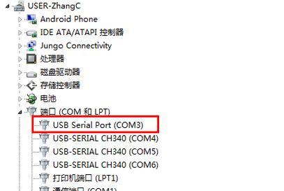 电脑卡慢的解决方法（快速提升电脑运行速度的有效措施）