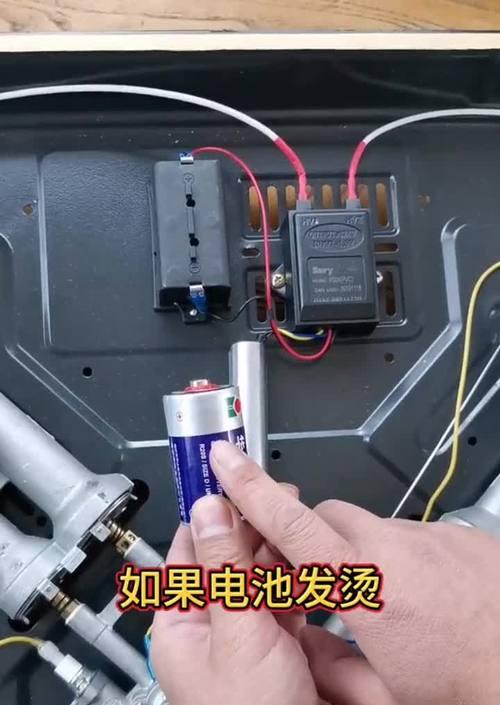 更换燃气灶的正确方法（一步步教你如何更换燃气灶）