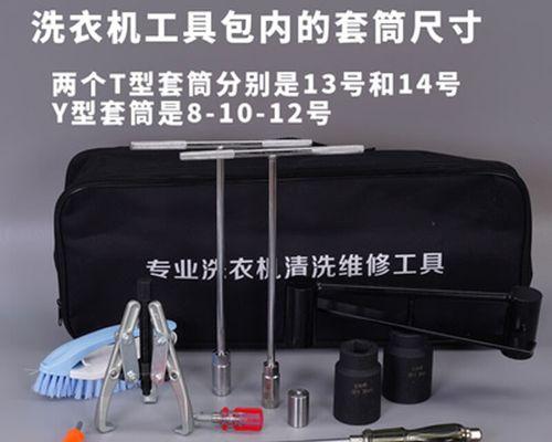 如何解决洗衣机机爪异响问题（遇到洗衣机机爪异响？别急）
