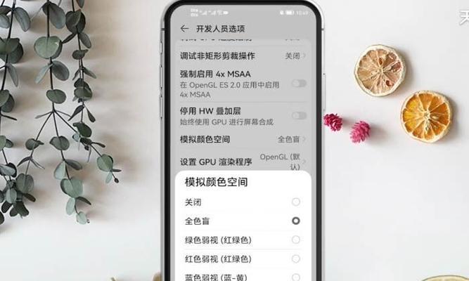 如何解决电视花屏问题（简单步骤让电视回到正常状态）
