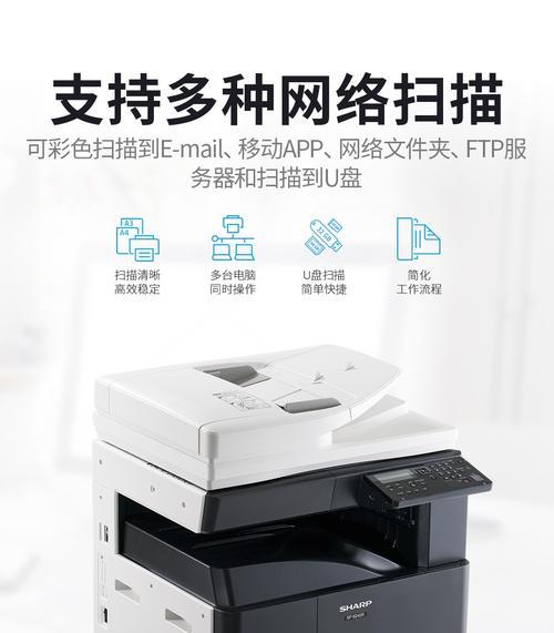 复印机无法扫描的原因及解决方法（探究复印机无法正常扫描的各种情况及解决方案）