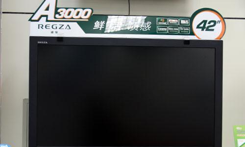 解密东芝液晶电视的常见故障及维修方法（探寻东芝液晶电视故障的解决之道）