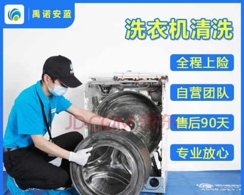 湖北滚筒洗衣机的清洗方法（轻松让滚筒洗衣机焕然一新）