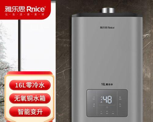 老款热水器漏电的原因和解决方法（揭秘老款热水器漏电的隐患及解决方案）