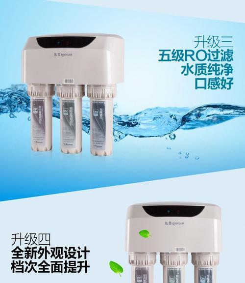 沁园净水器水小到底是怎么回事（解析沁园净水器中的水小成分）