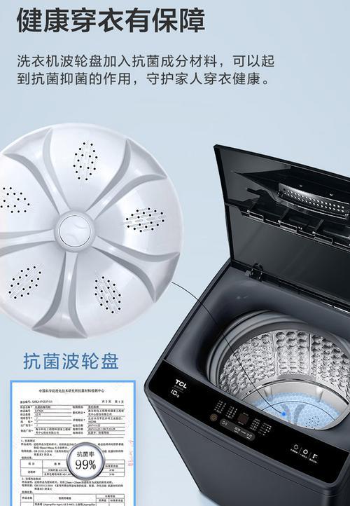 洗衣机没有水压的原因及解决方法（水压不足导致洗衣机无法正常工作）