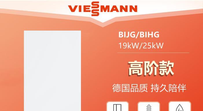 壁挂炉显示HG故障解析（常见故障及解决方法）
