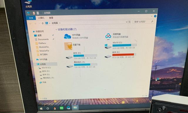 解决电脑游戏卡顿的有效方法（让你的游戏畅玩无阻）