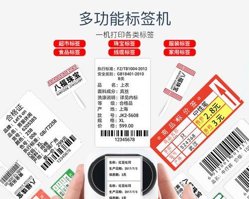 如何更改打印机的日期设置（简单有效的打印机日期更改方法及注意事项）