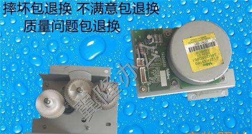 如何修理复印机马达故障（解决复印机马达坏了的问题）