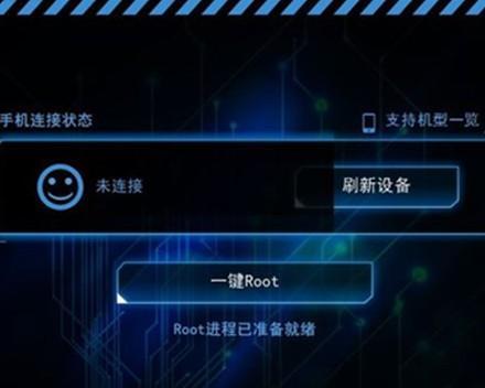 电脑断网怎么办（解决电脑断网问题的实用方法）
