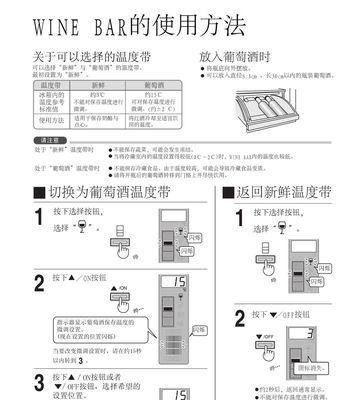 冰箱冷藏灯不亮的常见问题及解决方法（如何修复冰箱冷藏灯不亮的故障）