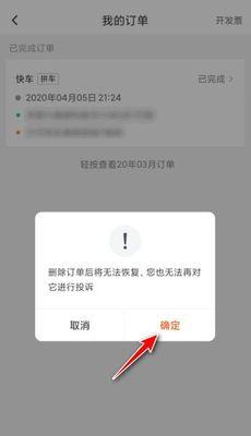 复印机如何跑滴滴（揭秘复印机服务行业的新兴趋势）