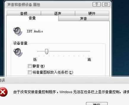 解决电脑没有音响的问题（享受音乐的新方式）