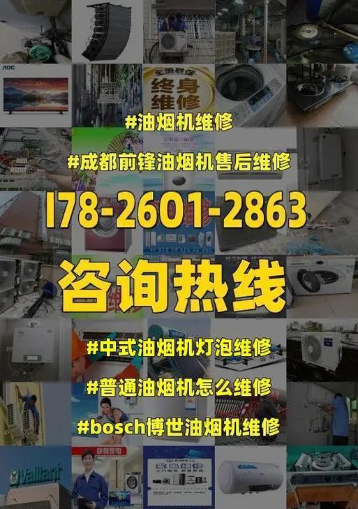 如何正确接线清洗油烟机灯线（详细步骤教你轻松解决问题）