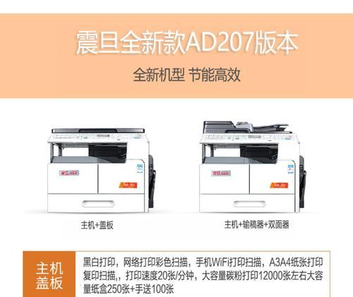 解决复印机连续卡纸问题的有效方法（应对复印机卡纸情况的技巧与建议）