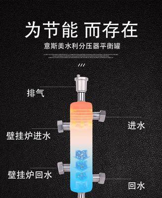 如何解决壁挂炉掉压问题（探索壁挂炉掉压的原因与解决方案）
