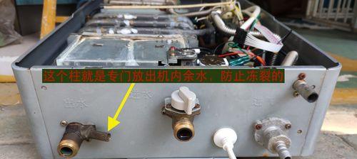 热水器感应器故障解决方法（如何应对热水器感应器故障）
