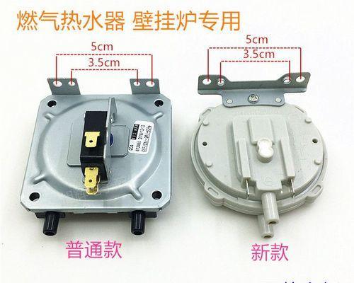壁挂炉烧水过烫的原因及解决方法（如何解决壁挂炉烧水过烫的问题）