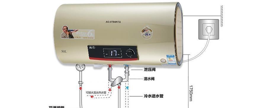 万家乐热水器微动开关故障的检修方法（解决热水器微动开关故障的实用技巧）