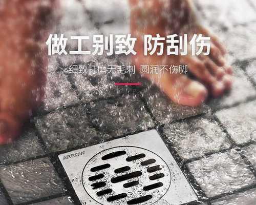 揭秘箭牌洗衣机故障代码，让您轻松解决问题（了解常见的箭牌洗衣机故障代码）