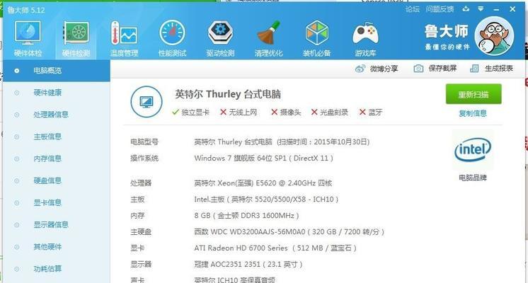 探究复印机SC322故障的原因与解决方法（解析复印机SC322故障的根本问题）