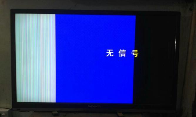 液晶电视黑屏原因及解决方法（探究液晶电视黑屏的根源）