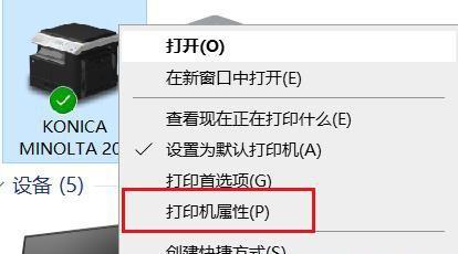 双面打印的重要性及原因（环保节能）