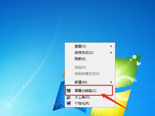 电脑屏幕出现黑边怎么办（解决电脑屏幕黑边问题的实用方法）