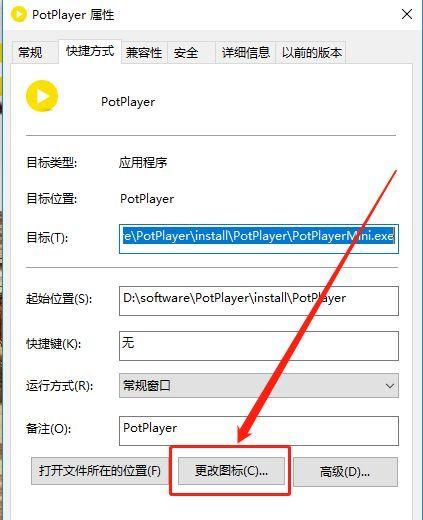 如何修改电脑名称为主题写一篇文章（简单易行的电脑名称修改方法）