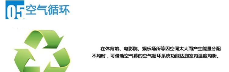 如何解决风幕机噪音问题（降噪技巧和注意事项）
