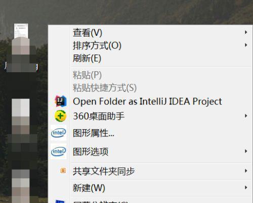 省电模式（如何利用省电模式最大化电脑的节能效果）