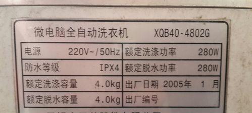 以威能壁挂炉没有热水的原因分析（探究威能壁挂炉无热水的可能原因及解决方案）