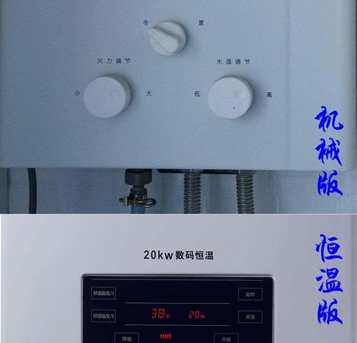 燃气热水器的正确使用方法（学会正确使用燃气热水器）